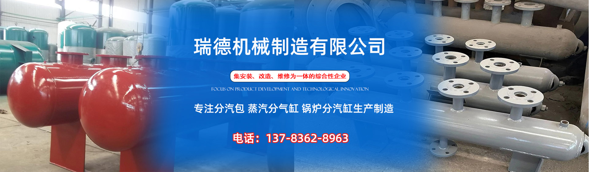 道里分气缸厂家|道里分汽包|道里蒸汽分气缸|道里锅炉分汽缸|道里分汽缸